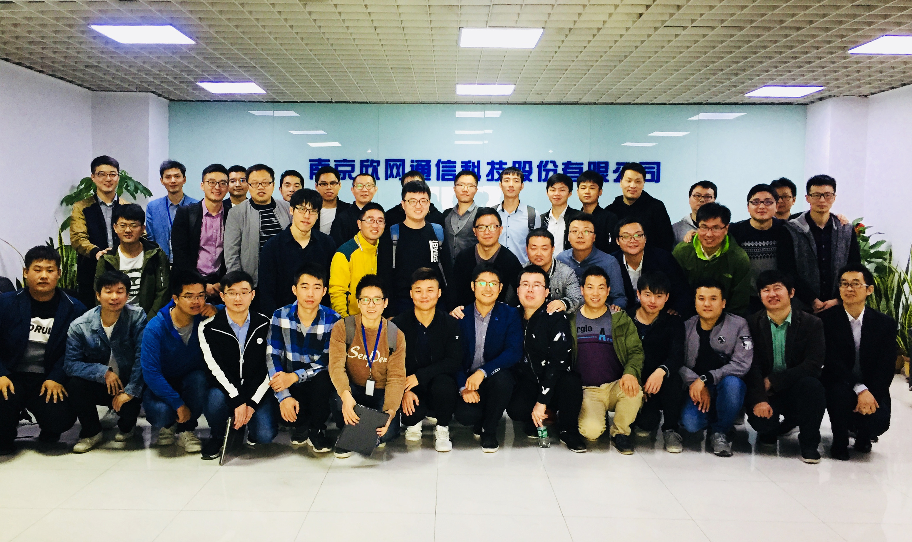 博鱼在线平台|南京欣网|欣网通信