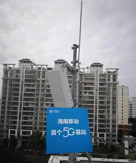 博鱼在线平台|南京欣网|欣网通信