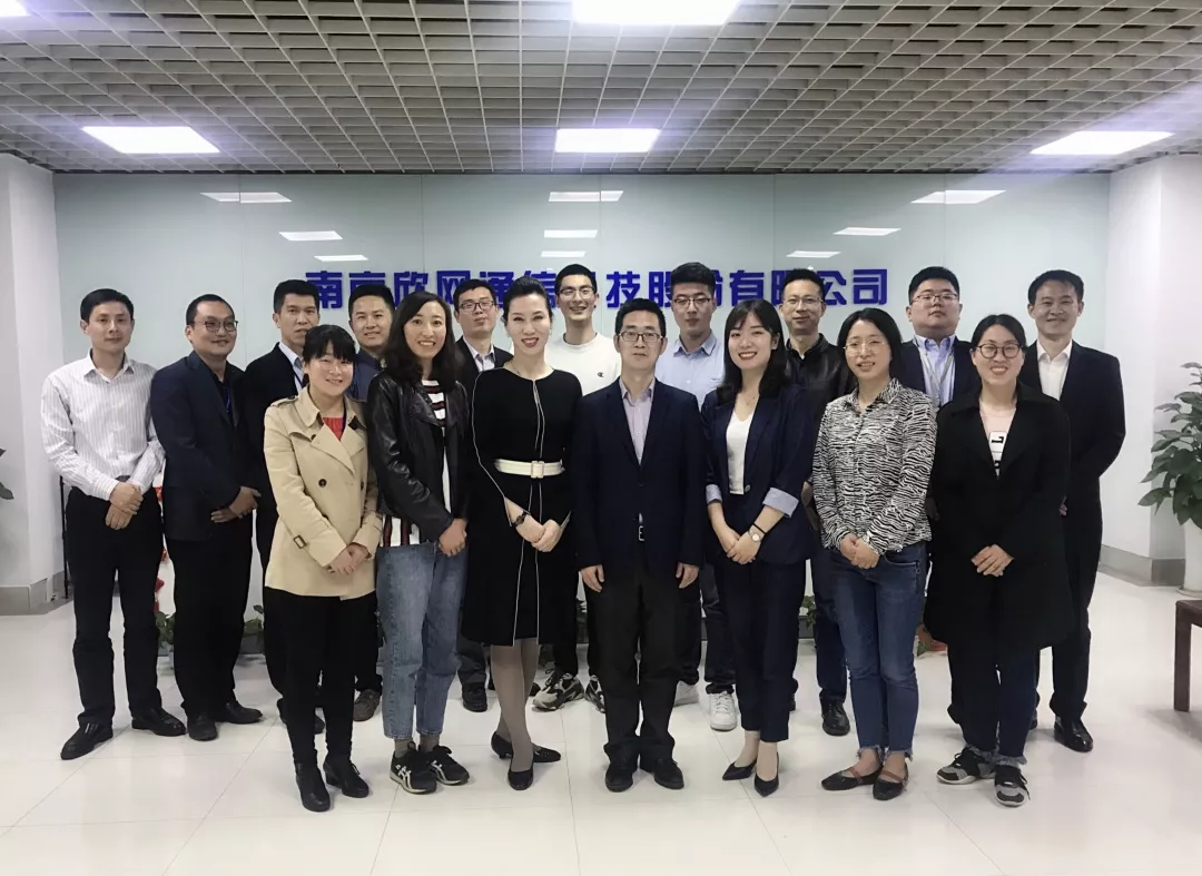 博鱼在线平台|南京欣网|欣网通信