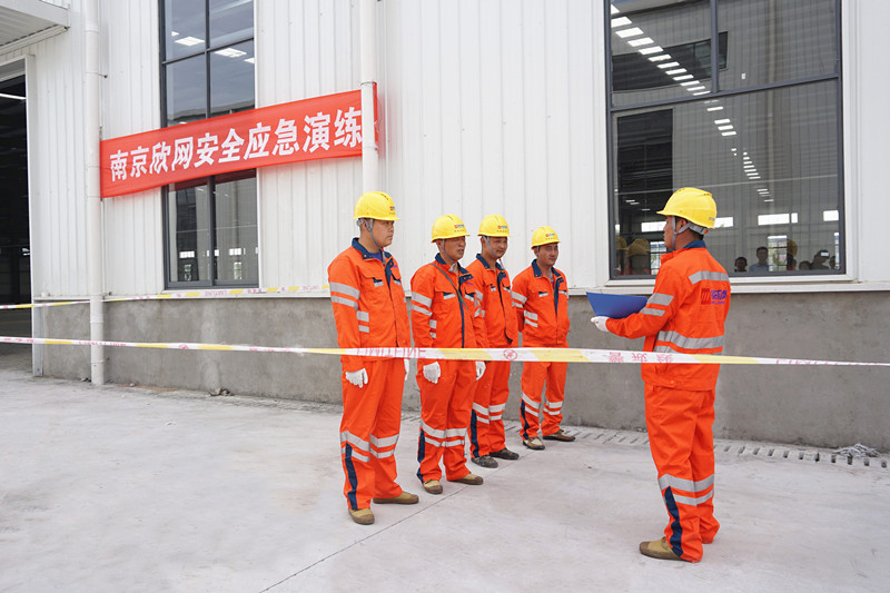 博鱼在线平台|南京欣网|欣网通信