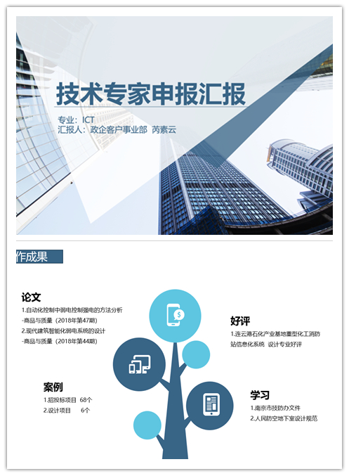 博鱼在线平台|南京欣网|欣网通信