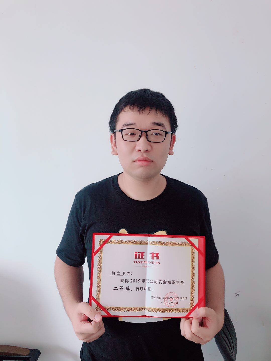 博鱼在线平台|南京欣网|欣网通信