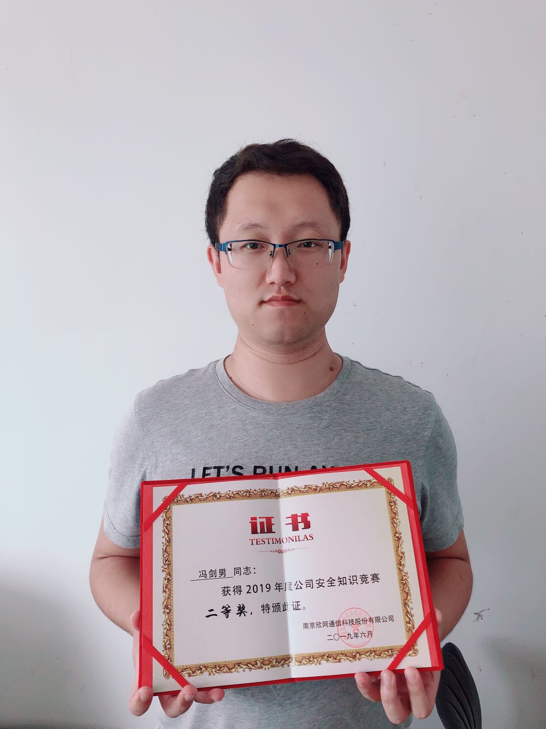 博鱼在线平台|南京欣网|欣网通信