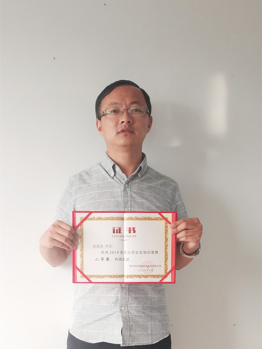 博鱼在线平台|南京欣网|欣网通信