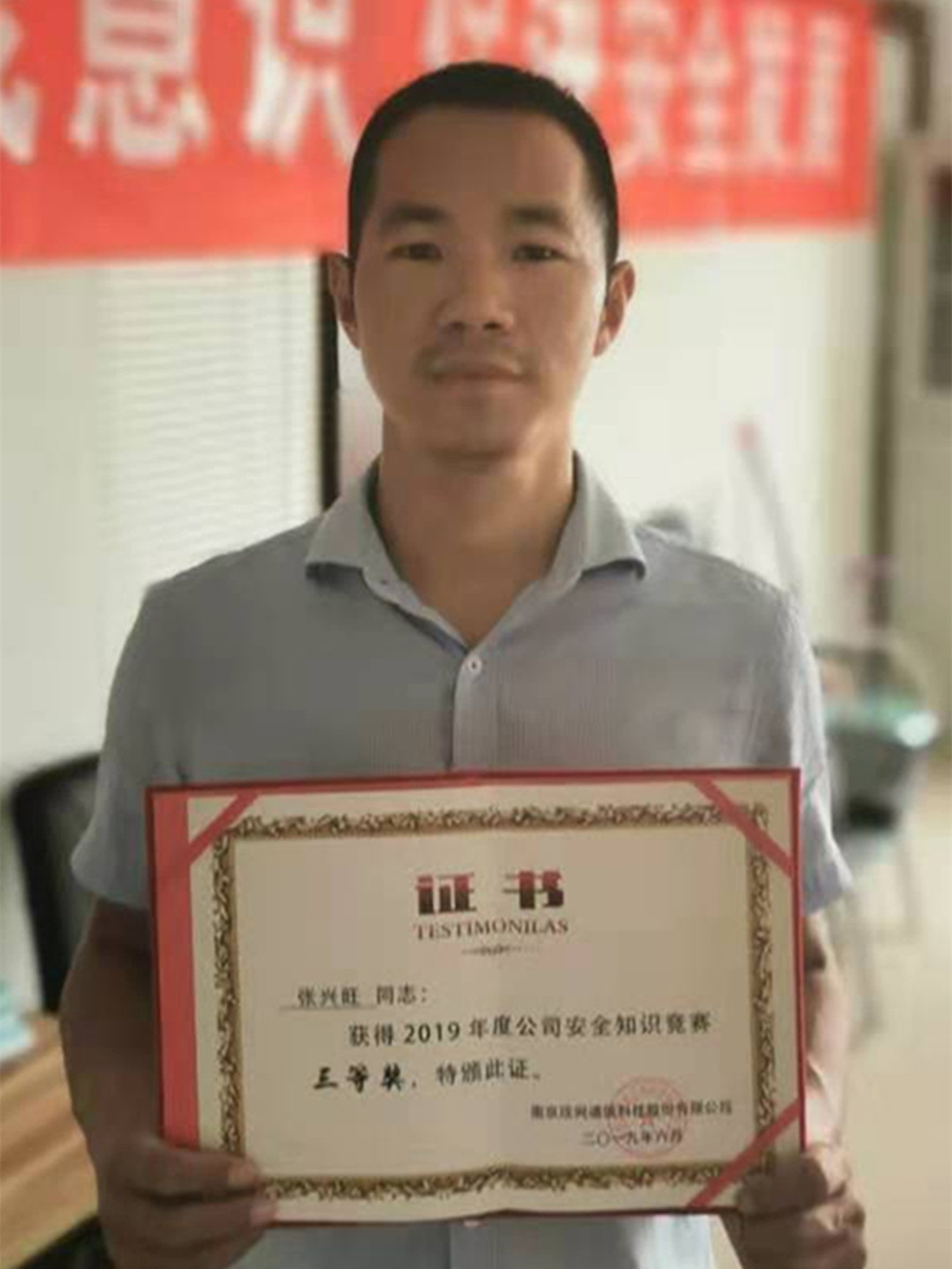 博鱼在线平台|南京欣网|欣网通信