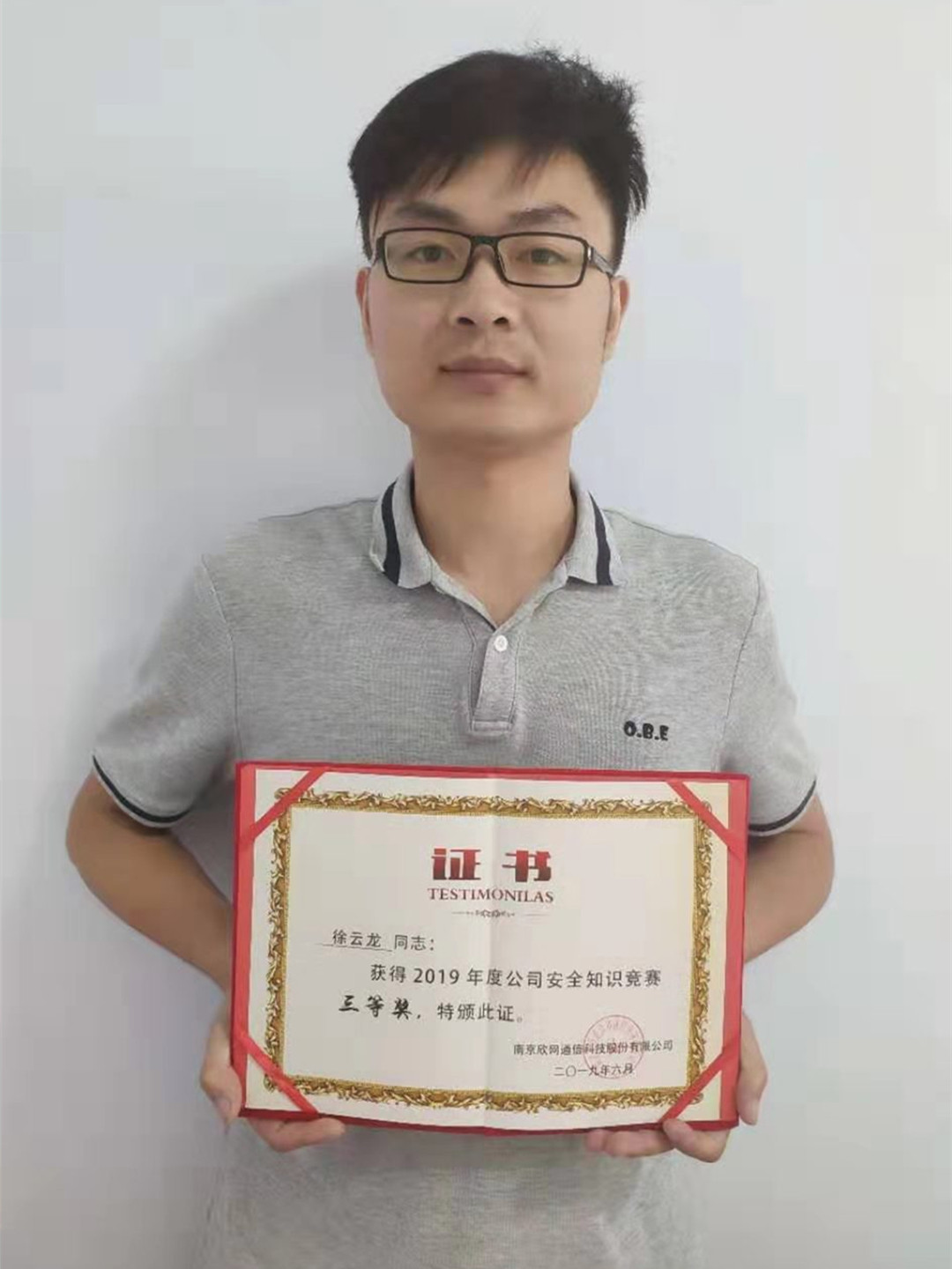 博鱼在线平台|南京欣网|欣网通信