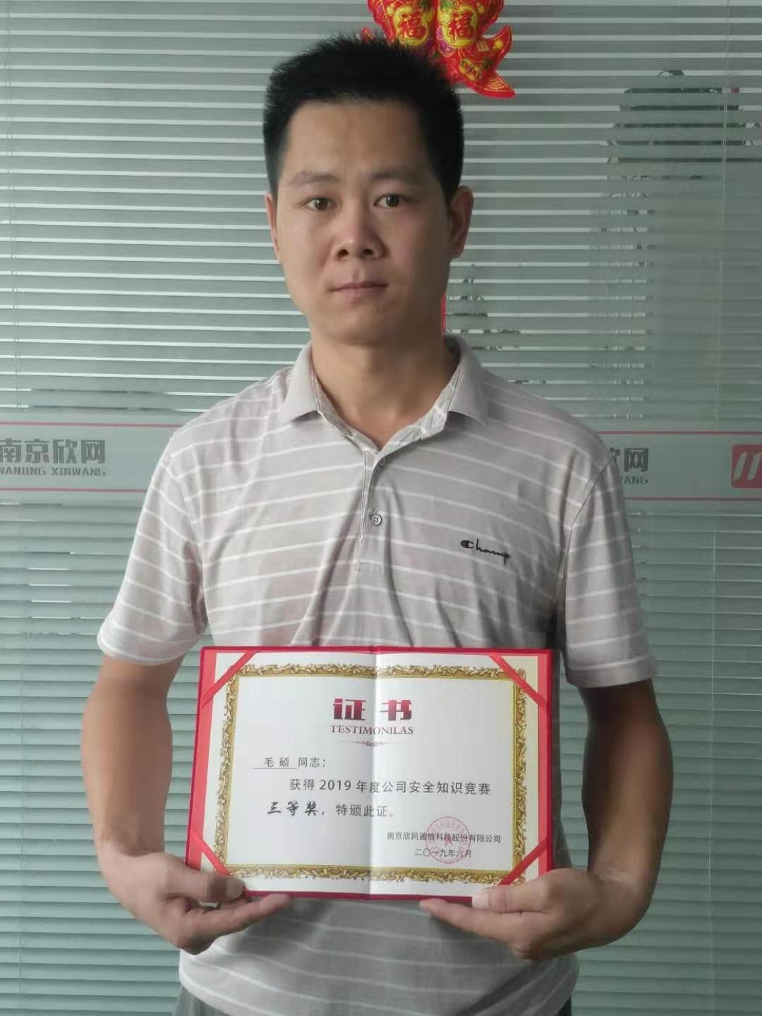 博鱼在线平台|南京欣网|欣网通信