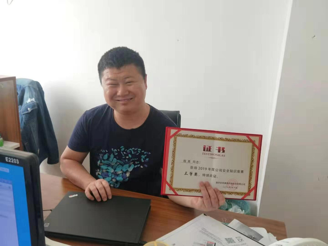 博鱼在线平台|南京欣网|欣网通信