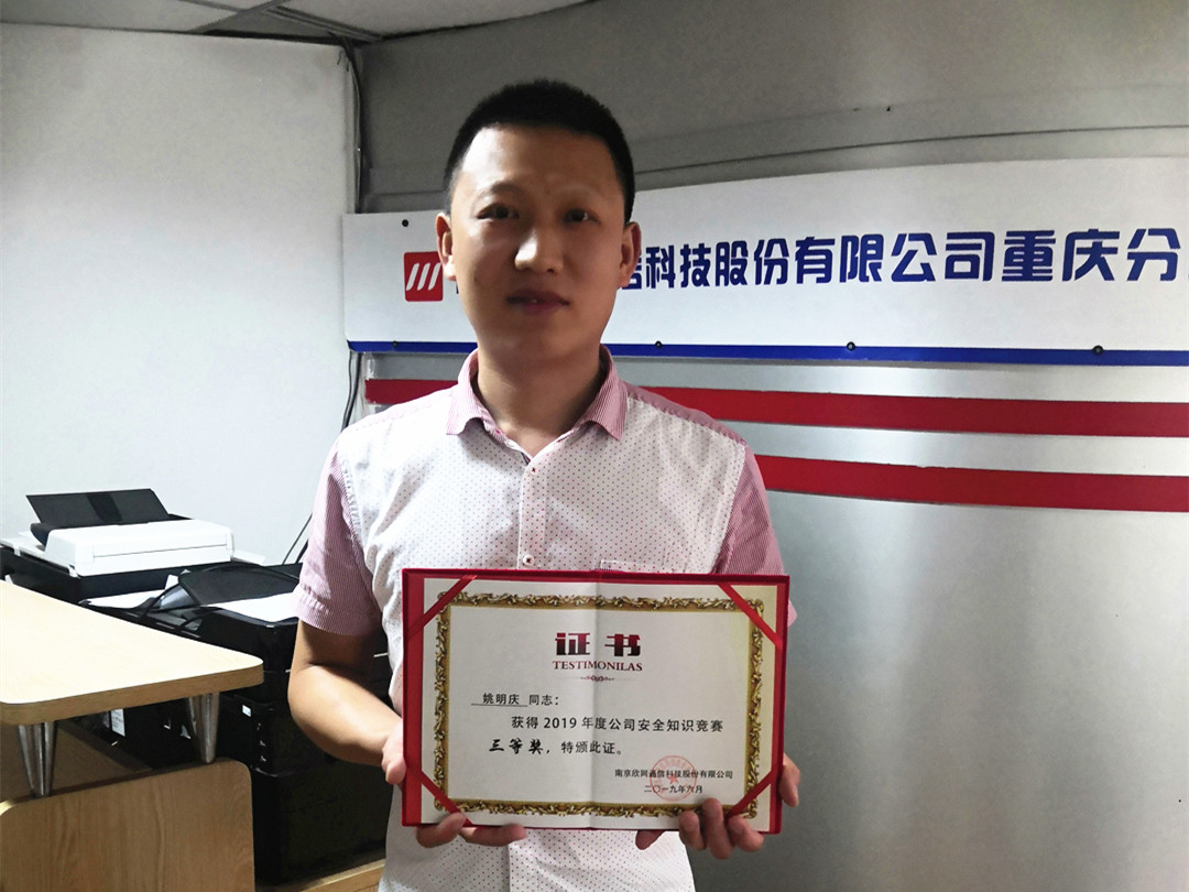 博鱼在线平台|南京欣网|欣网通信