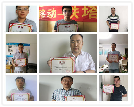 博鱼在线平台|南京欣网|欣网通信