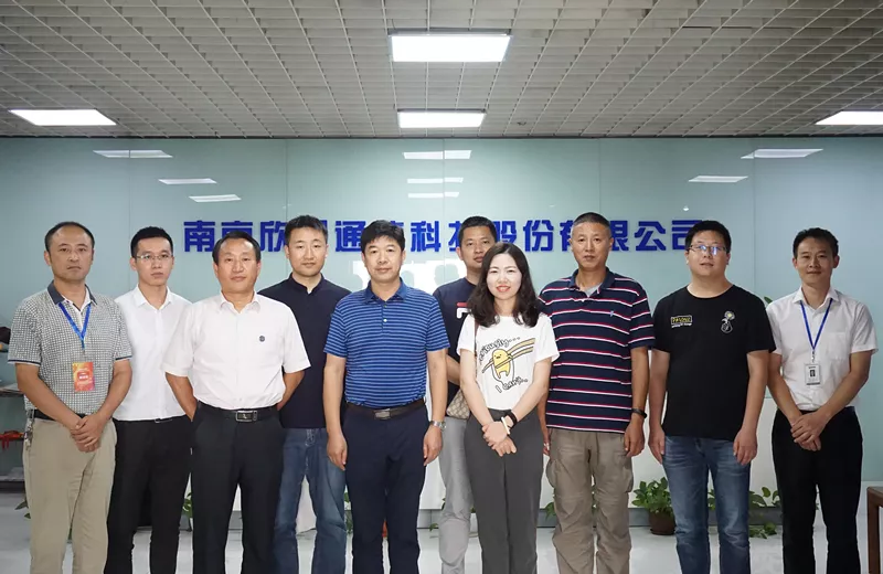 博鱼在线平台|南京欣网|欣网通信