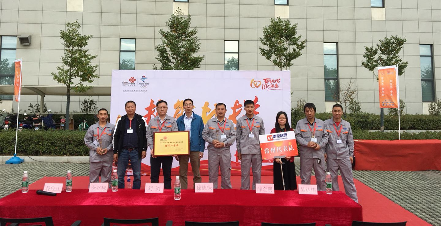 博鱼在线平台|南京欣网|欣网通信 博鱼在线平台|南京欣网|欣网通信