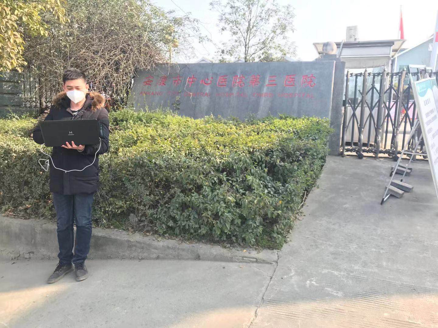 博鱼在线平台|南京欣网|欣网通信