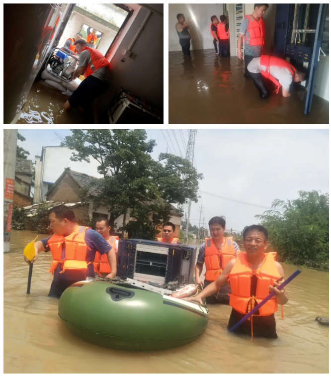 博鱼在线平台|南京欣网|欣网通信