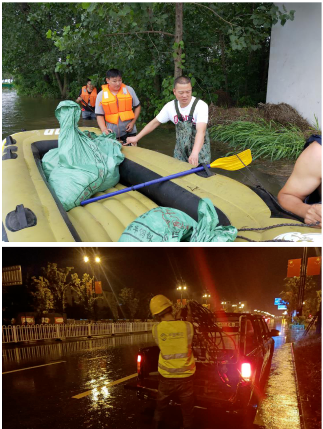 博鱼在线平台|南京欣网|欣网通信