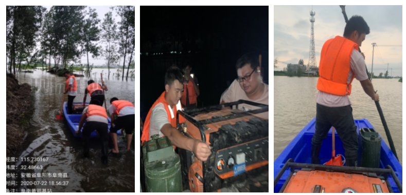 博鱼在线平台|南京欣网|欣网通信