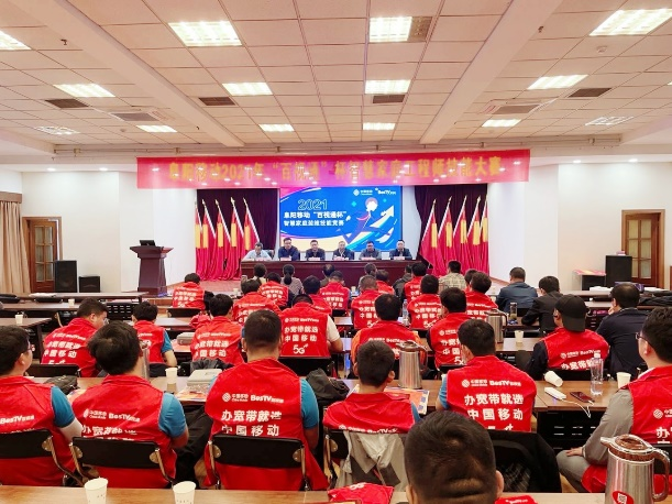 博鱼在线平台|南京欣网|欣网通信