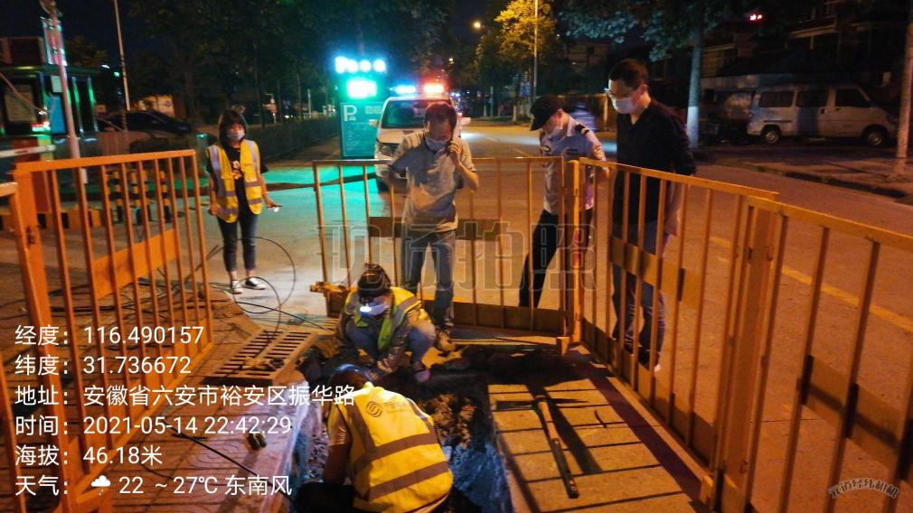 博鱼在线平台|南京欣网|欣网通信