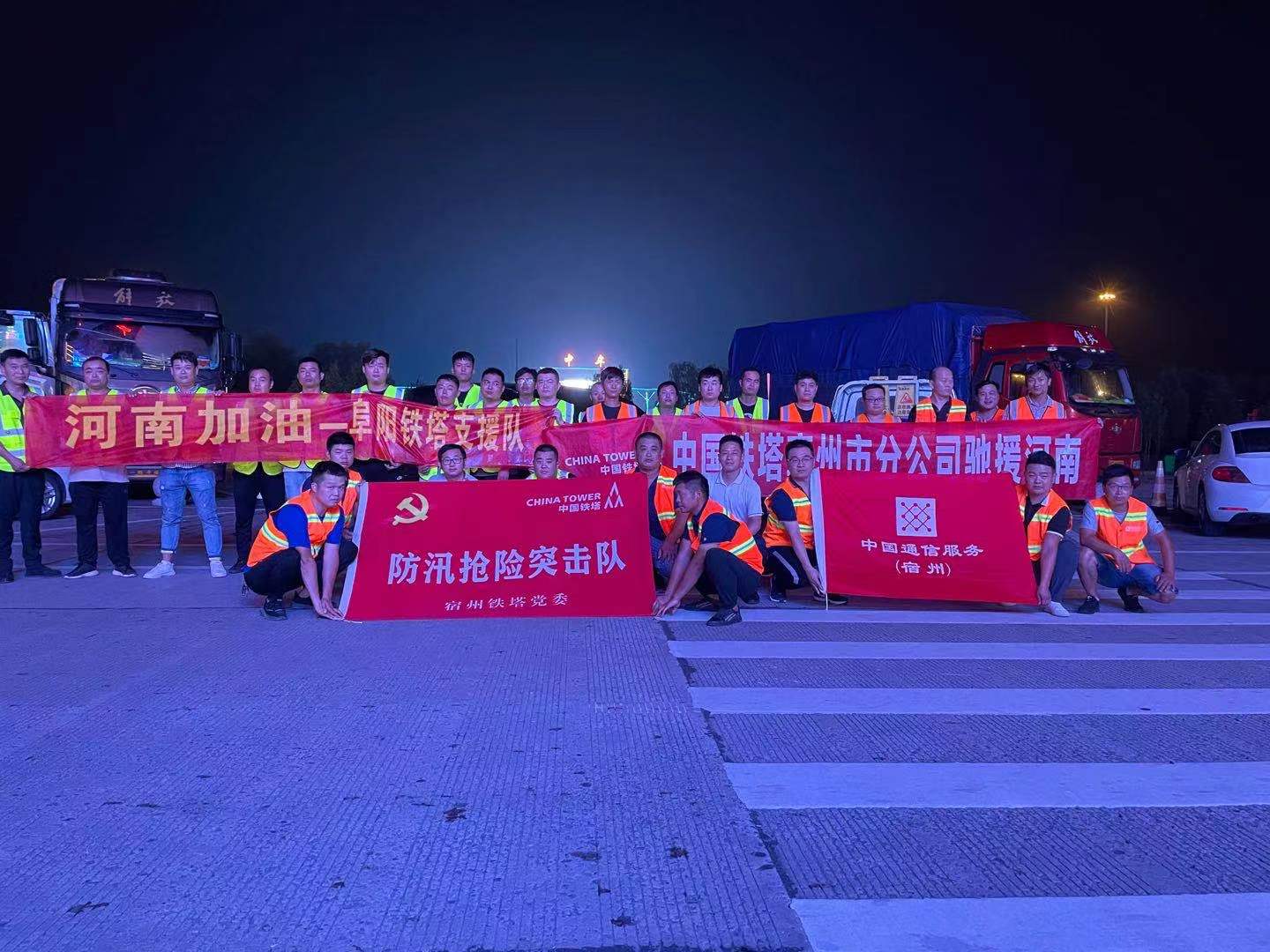 博鱼在线平台|南京欣网|欣网通信 博鱼在线平台|南京欣网|欣网通信