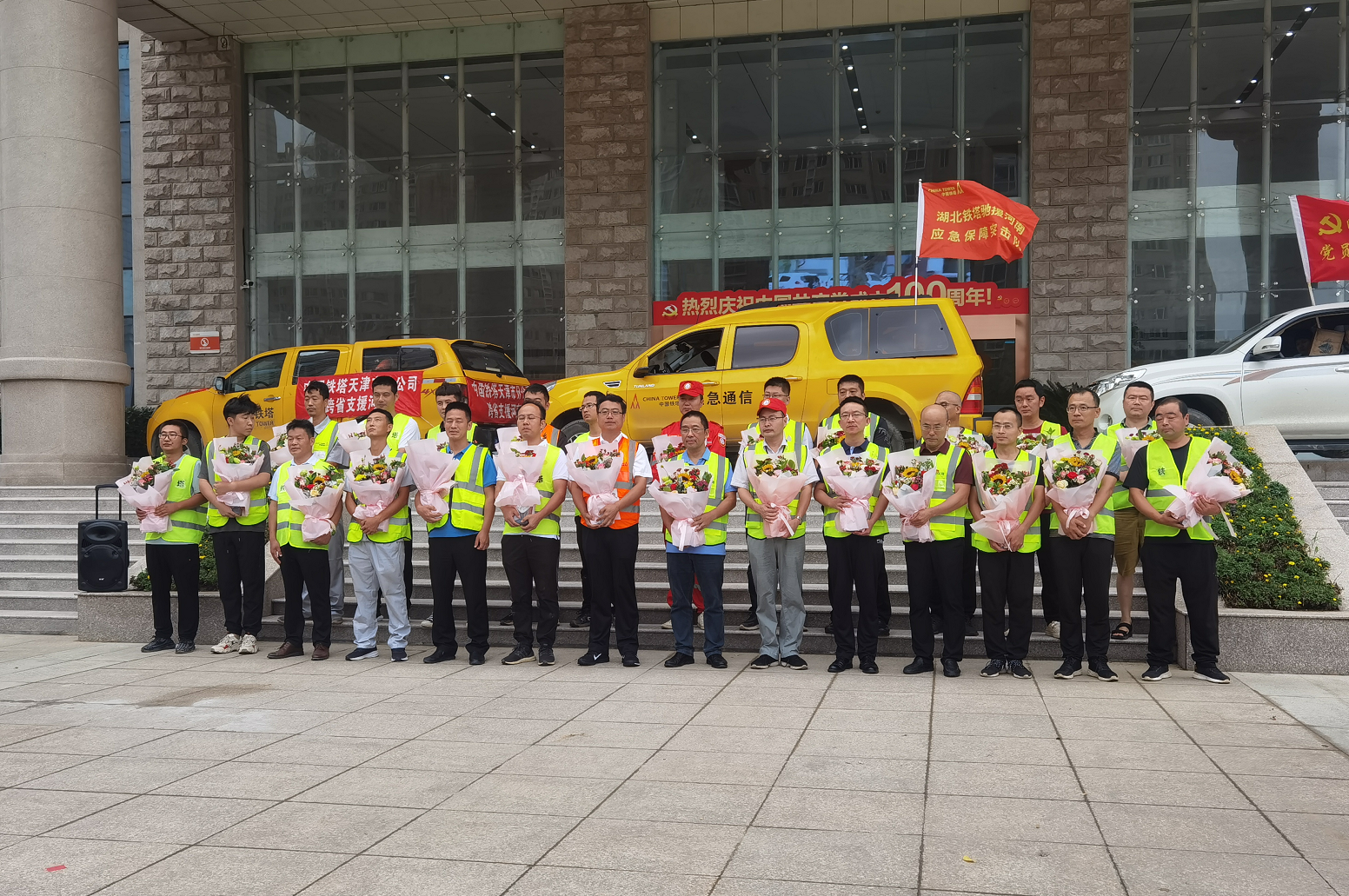 博鱼在线平台|南京欣网|欣网通信 博鱼在线平台|南京欣网|欣网通信