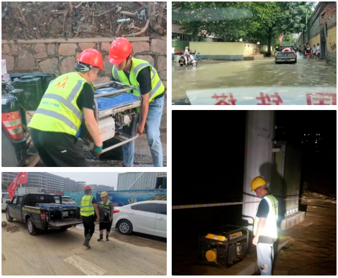 博鱼在线平台|南京欣网|欣网通信