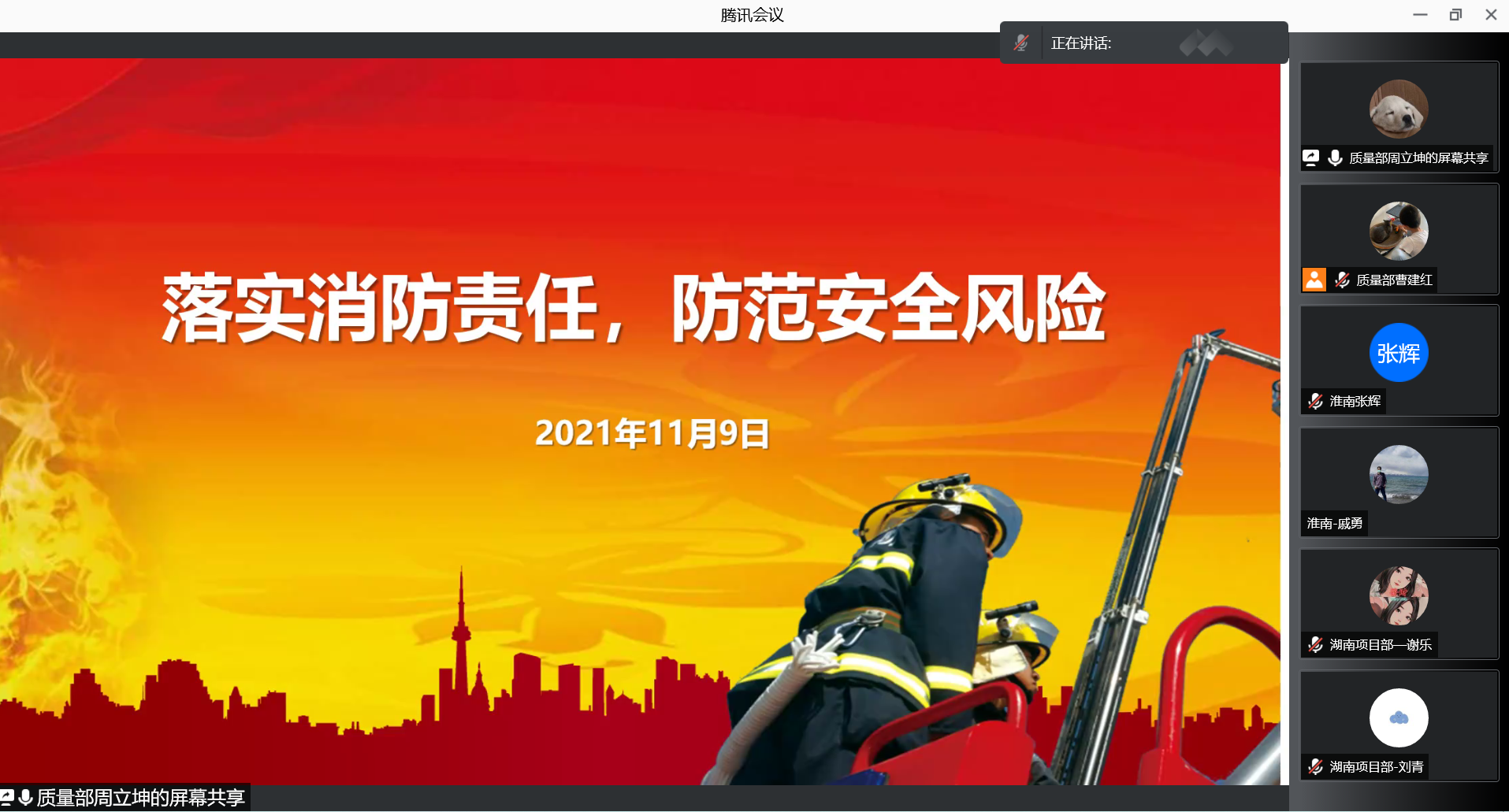 博鱼在线平台|南京欣网|欣网通信