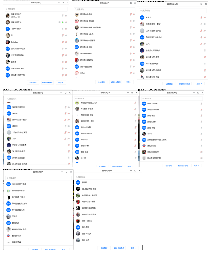 博鱼在线平台|南京欣网|欣网通信