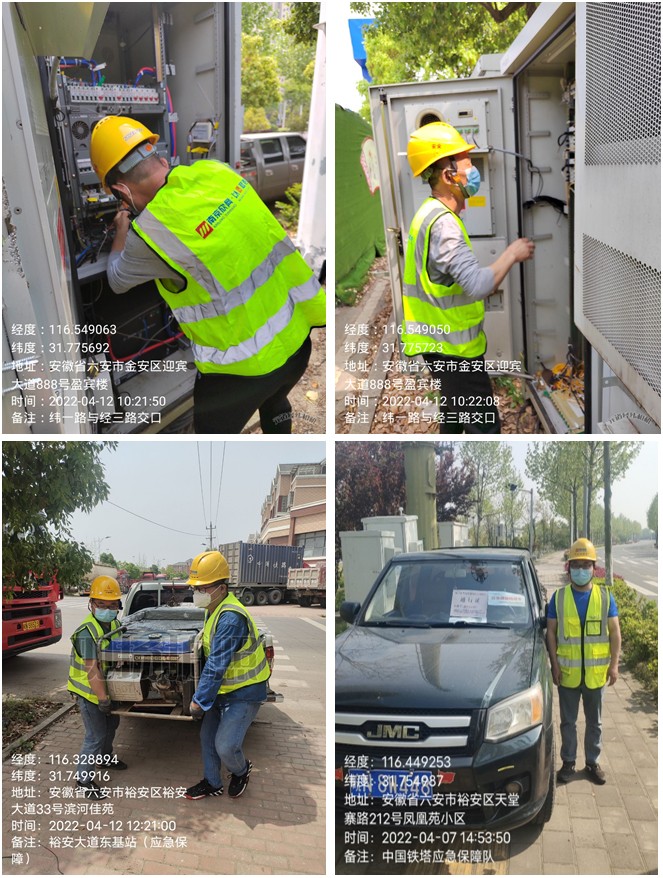 博鱼在线平台|南京欣网|欣网通信