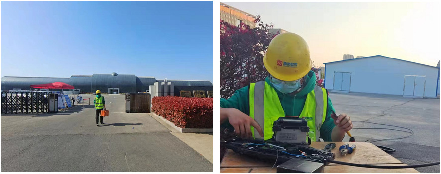 博鱼在线平台|南京欣网|欣网通信