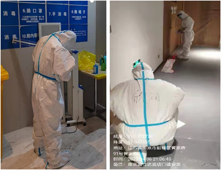 博鱼在线平台|南京欣网|欣网通信