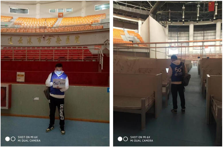 博鱼在线平台|南京欣网|欣网通信