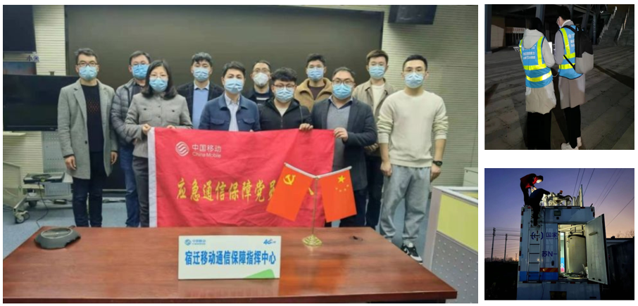 博鱼在线平台|南京欣网|欣网通信