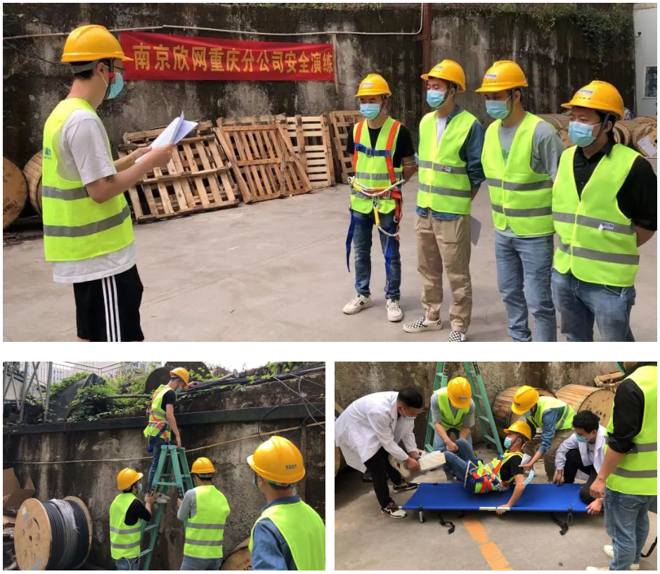 博鱼在线平台|南京欣网|欣网通信