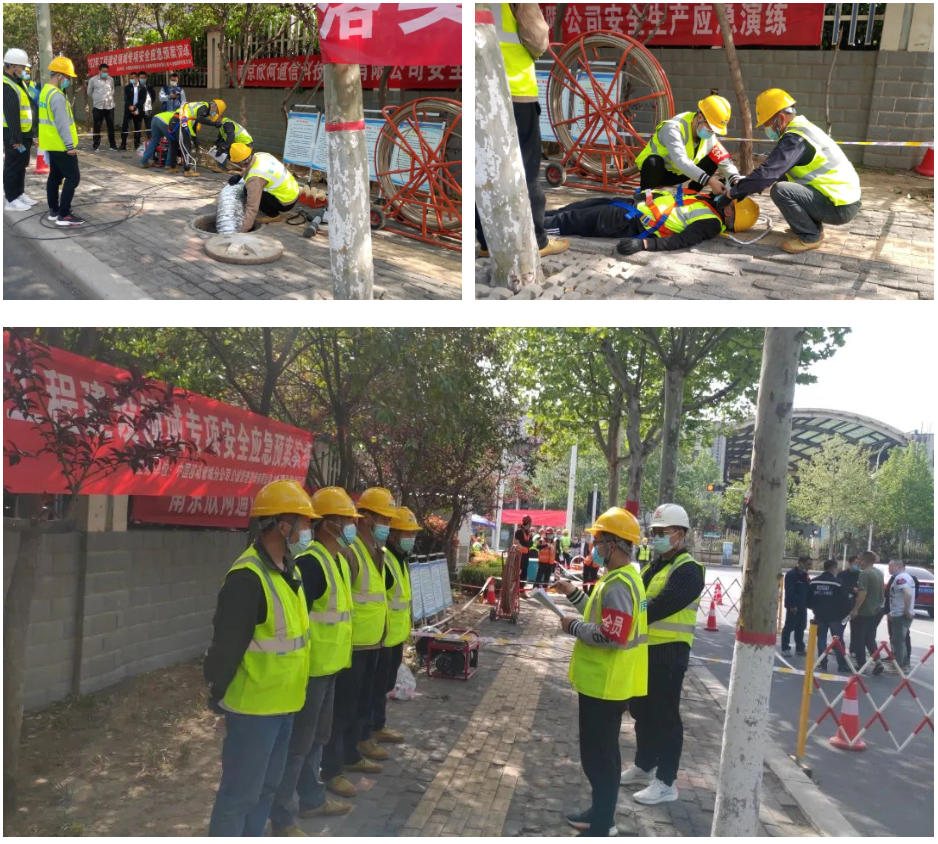 博鱼在线平台|南京欣网|欣网通信