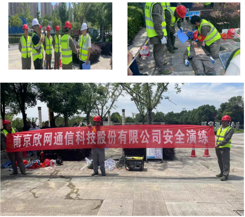 博鱼在线平台|南京欣网|欣网通信