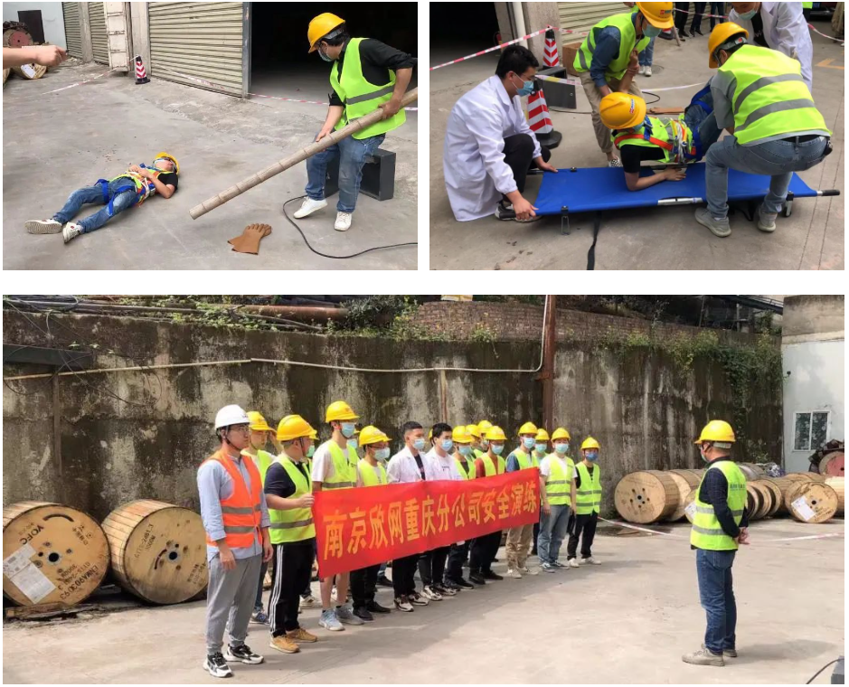 博鱼在线平台|南京欣网|欣网通信