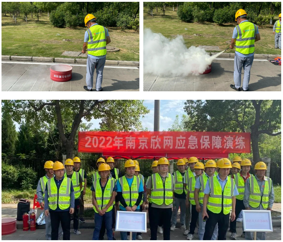 博鱼在线平台|南京欣网|欣网通信