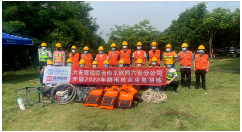 博鱼在线平台|南京欣网|欣网通信