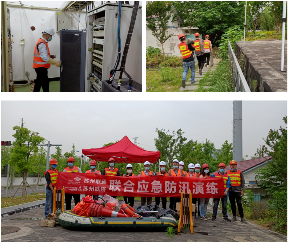 博鱼在线平台|南京欣网|欣网通信