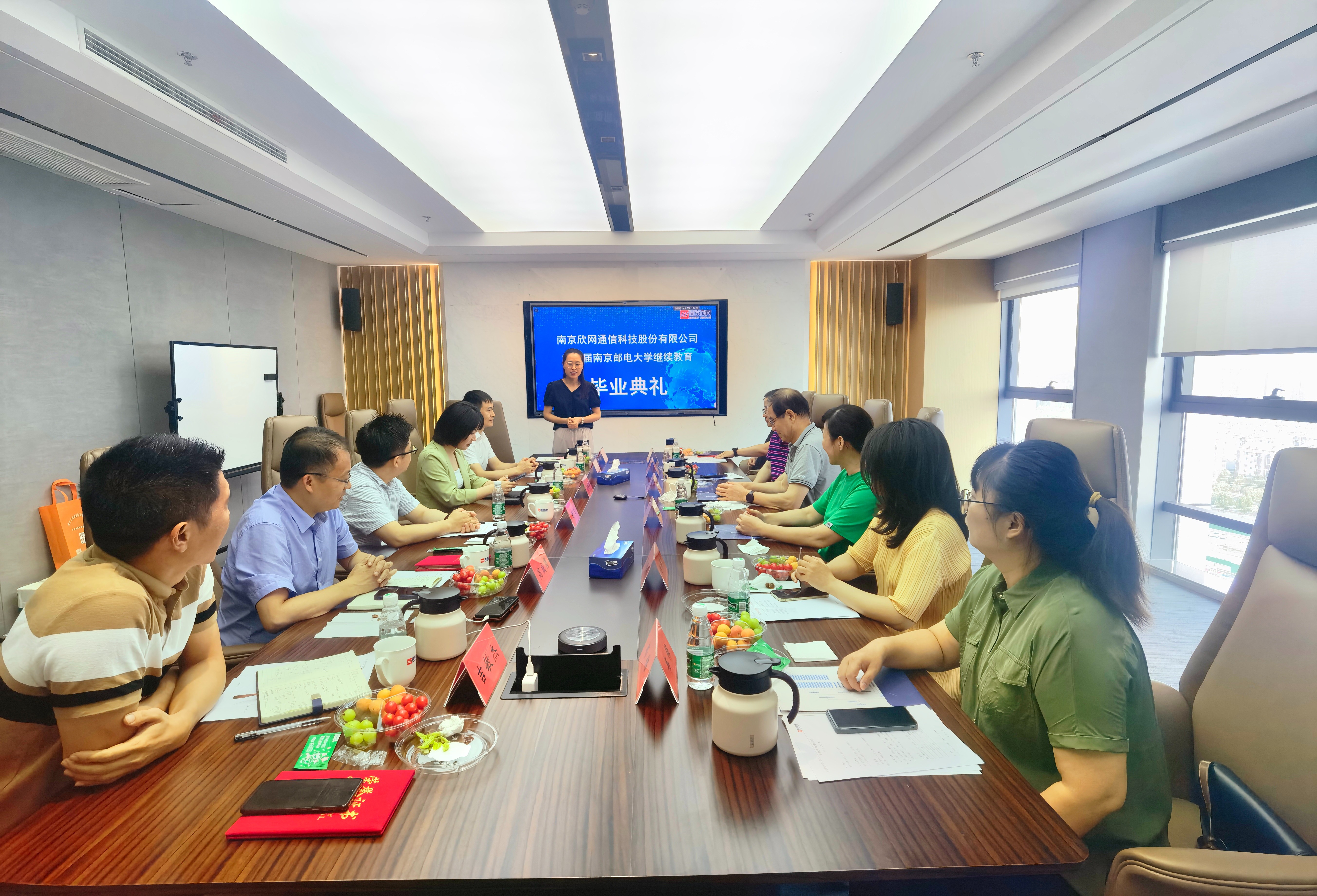 博鱼在线平台|南京欣网|欣网通信