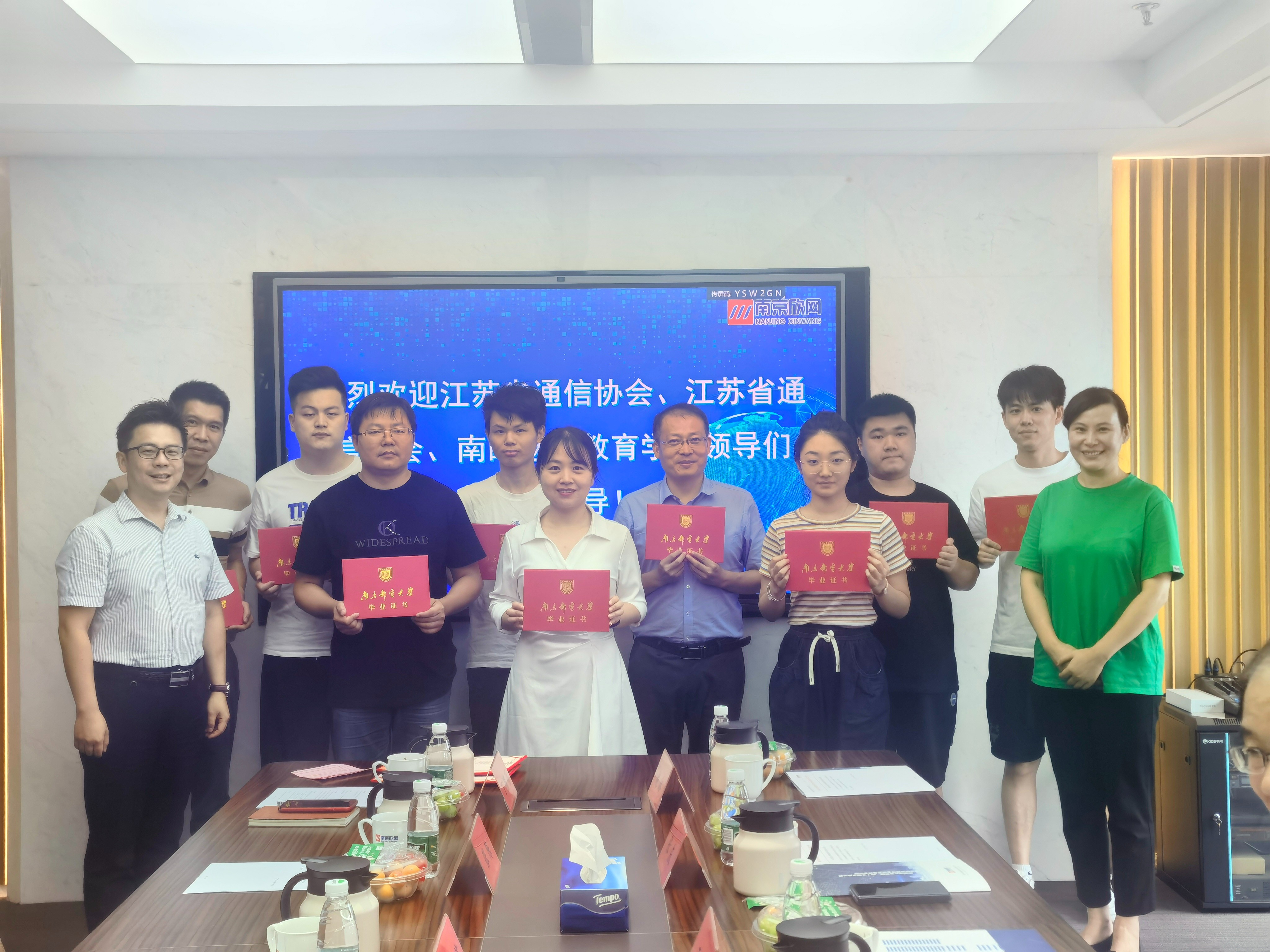 博鱼在线平台|南京欣网|欣网通信