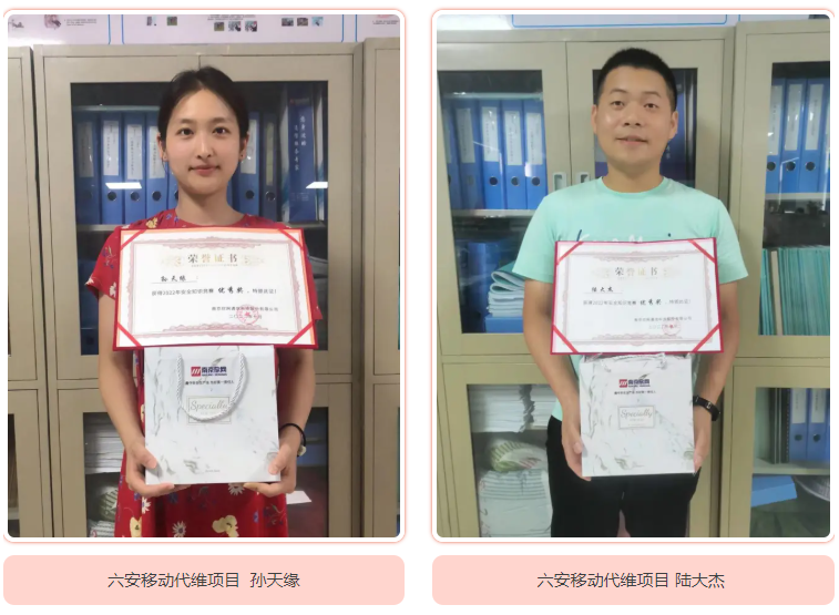 博鱼在线平台|南京欣网|欣网通信