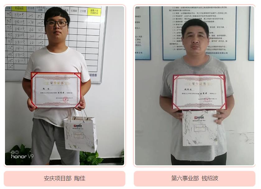 博鱼在线平台|南京欣网|欣网通信 博鱼在线平台|南京欣网|欣网通信