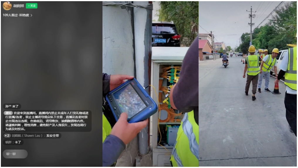 博鱼在线平台|南京欣网|欣网通信