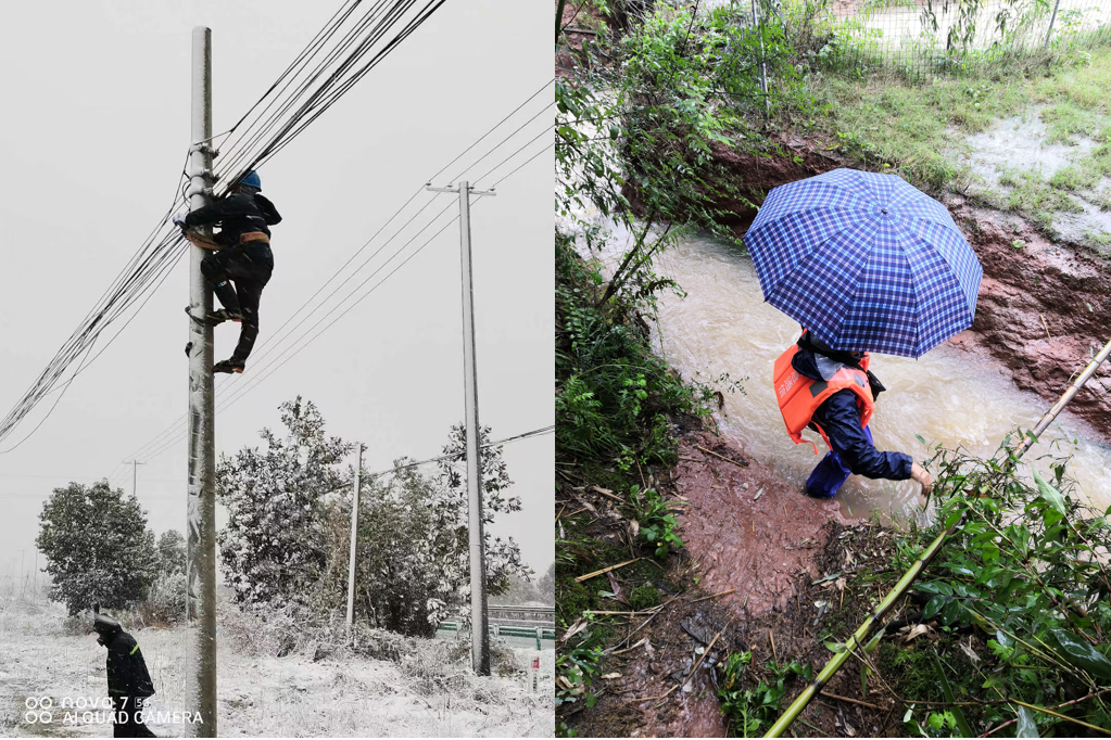 博鱼在线平台|南京欣网|欣网通信