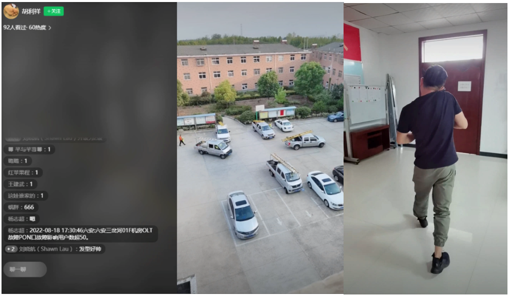 博鱼在线平台|南京欣网|欣网通信