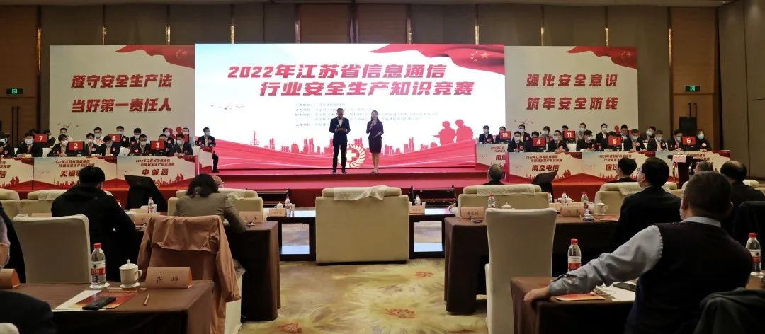 博鱼在线平台|南京欣网|欣网通信