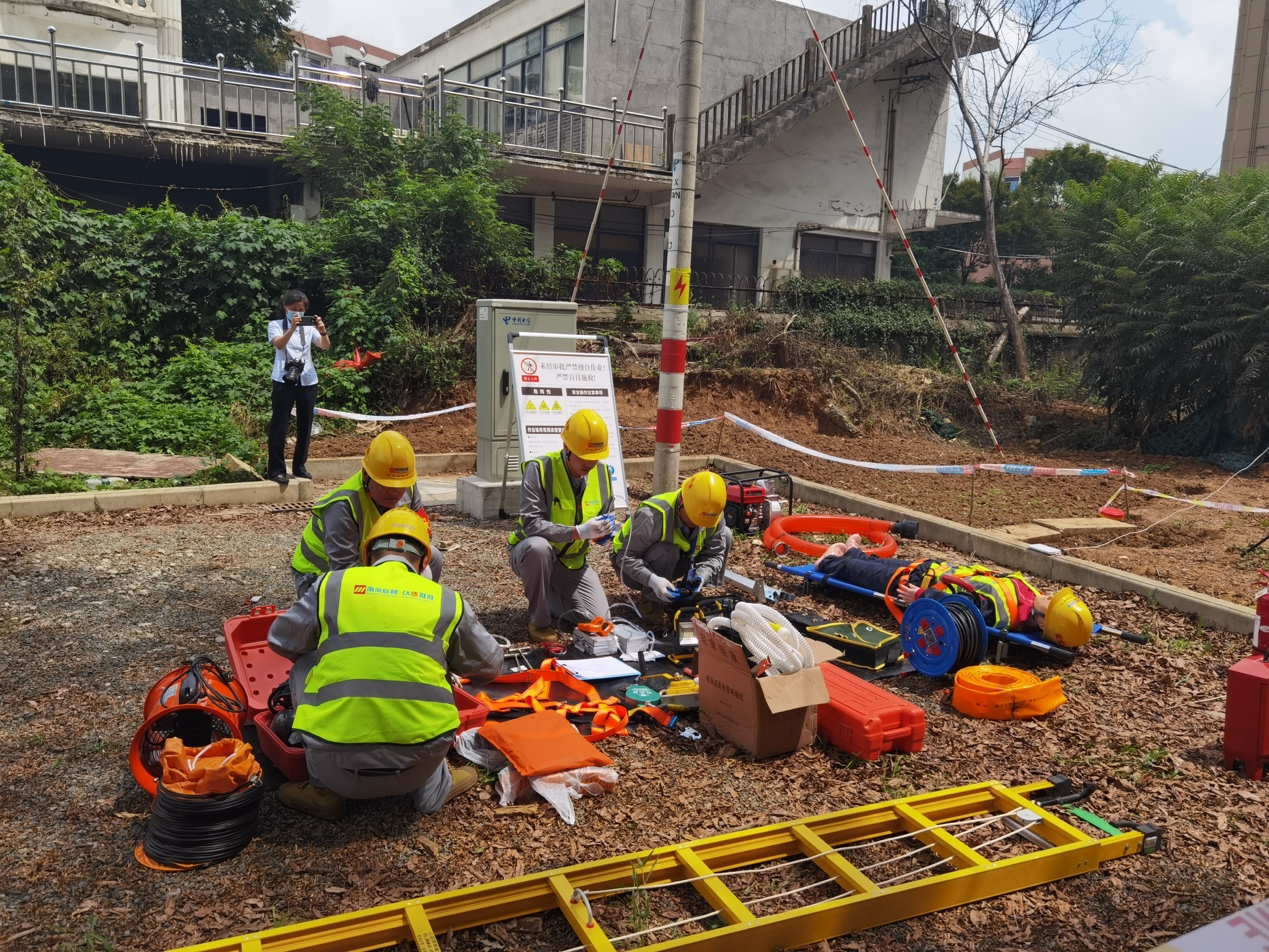 博鱼在线平台|南京欣网|欣网通信