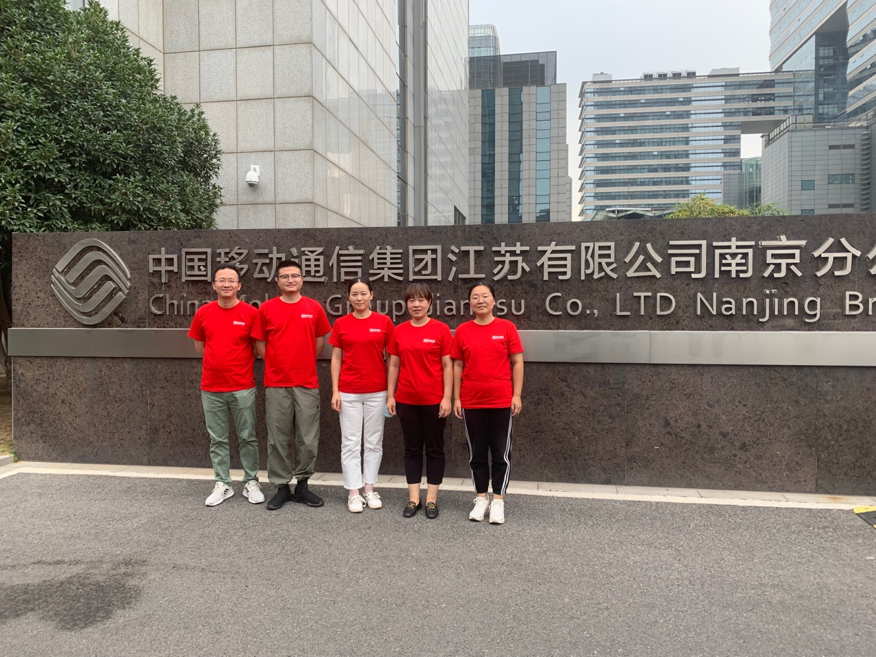 博鱼在线平台|南京欣网|欣网通信