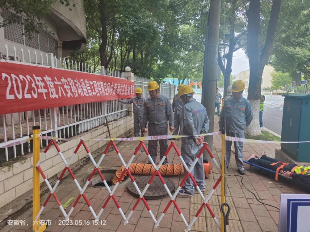 博鱼在线平台|南京欣网|欣网通信 博鱼在线平台|南京欣网|欣网通信